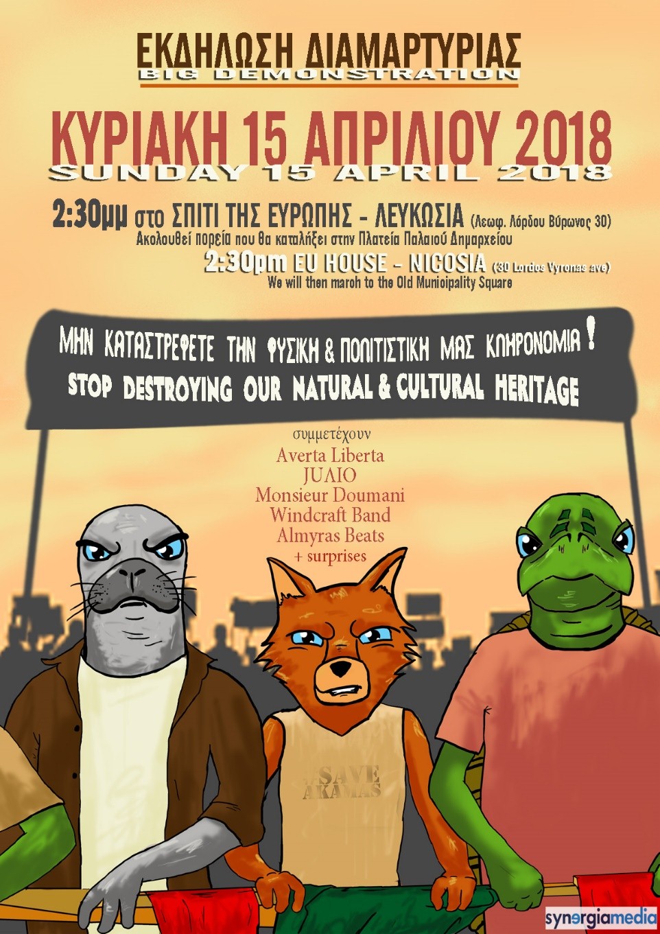 Ξεπλένεται μακριά κινούμενα σχέδια πορνό