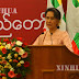 က်န္းမာေရးႏွင့္ ပညာေရးမွာ အားေကာင္းေနရင္ ဘယ္လို စိန္ေခၚမႈကိုမဆို ေက်ာ္လႊားႏိုင္