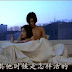Love Shell Hot Movie ( Video Inside)