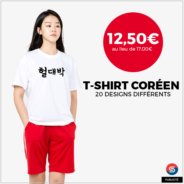 t-shirt coréen