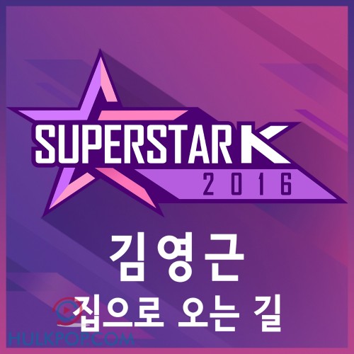 Kim Young Geun – SUPERSTAR K 2016 Youngkeun Kim – On The Way Back Home