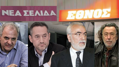 επιστημονικό προξενιό