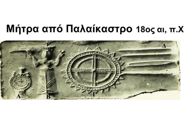 https://4.bp.blogspot.com/-yqlpihz0X1k/WA0ZTLsDoNI/AAAAAAABKlo/VVWy6OVk1SIC7FdbPIY1kbS3G7NjZmFZwCLcB/s1600/neakriti-news-image.jpg