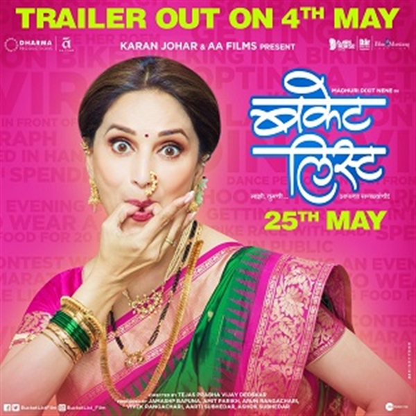 Bucket List Box Office, Budget, Cast, Hit or Flop, Posters, Release