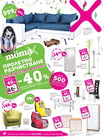 https://www.proomo.info/2018/04/momax-9.html
