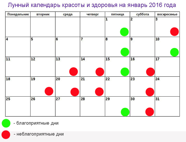 Праздничные и выходные дни рт