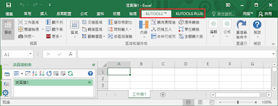 stattools for excel 2013 free download
