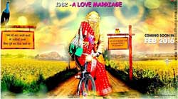 1982 - A Love Marriage Movie Dialogues
