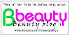 Bbeauty