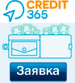Получить быстро кредит украина потребительский кредит в банках уфы