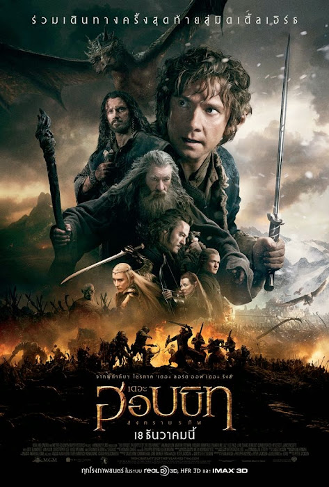 ตัวอย่างหนังใหม่ -  The Hobbit:The Battle of the Five Armies (เดอะ ฮอบบิท: สงคราม 5 ทัพ) ซับไทย poster  
