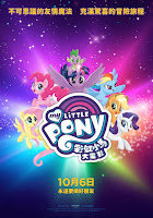 My Little Pony: La Película 2 My Little Pony The Movie Poster