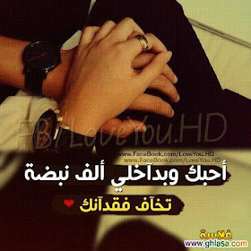 love%2B.%2Bghlasa.com%2B%252865%2529