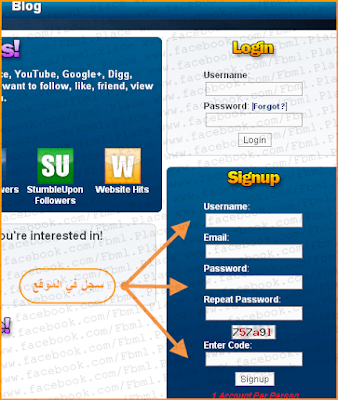 شرح موقع youlikehits للحصول على الاف المعجبين على الفيس بوك شرح موقع youlikehits للحصول على الاف المعجبين على الفيس بوك