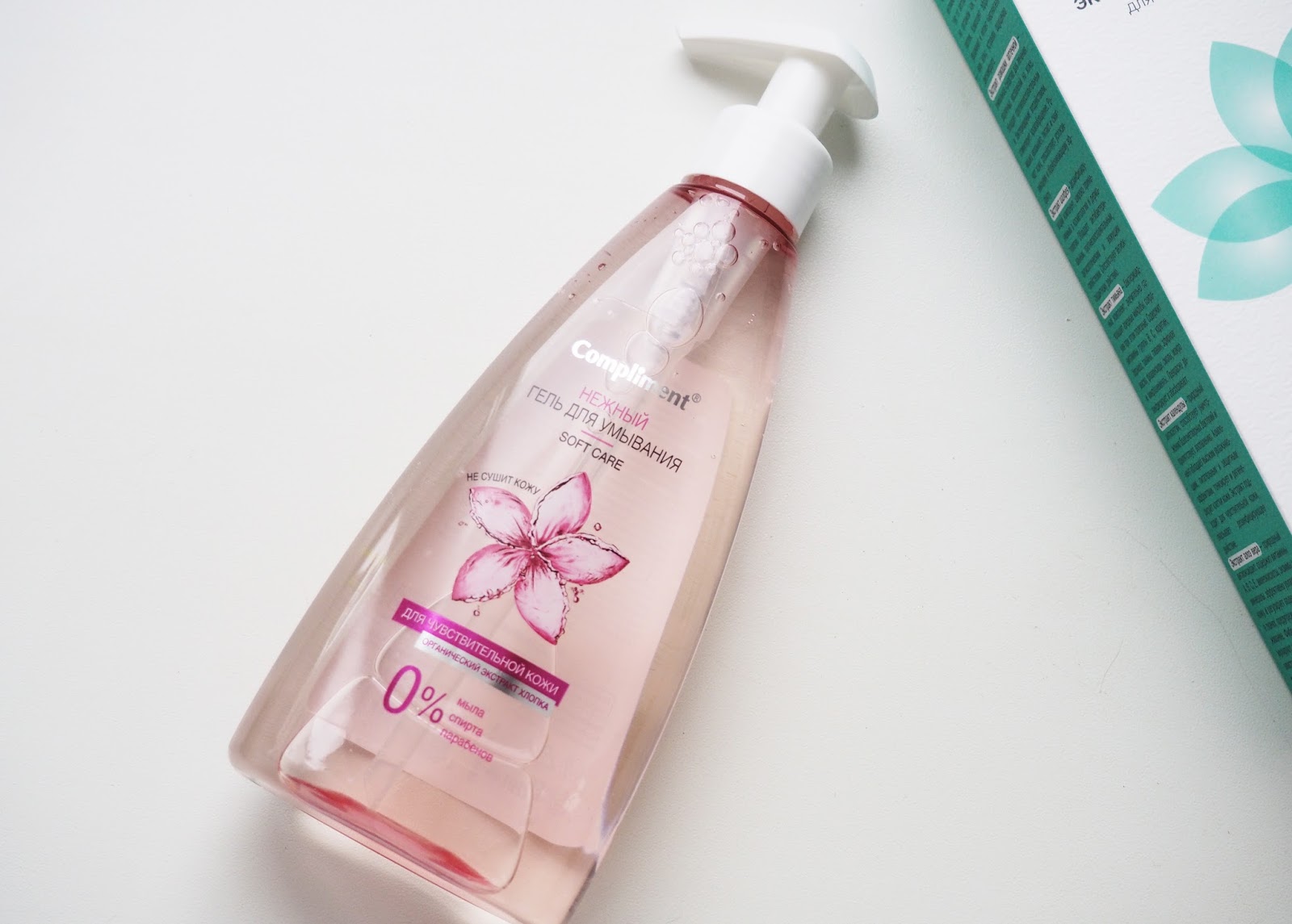 Комплимент косметика. Пена для ванны compliment ароматерапия 500мл. Compliment косметика спрей для волос. Комплимент уход. Комплимент косметика реклама.
