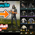 ببجي ثلاثة طرق للحصول على ملابس مجانية || PUBG MOBILE ببجي ثلاثة طرق للحصول على ملابس مجانية || PUBG MOBILE