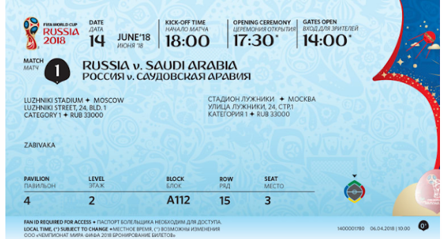 تذكرة مباراة روسيا والسعودية