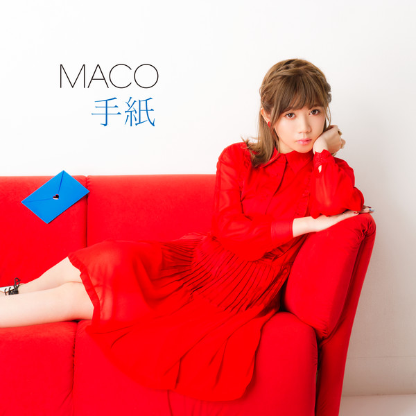 [Single] MACO – 手紙 (2016.09.02/MP3/RAR)