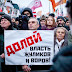 В России что-то происходит