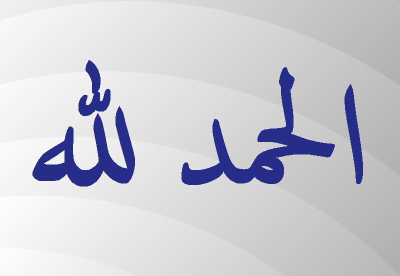 Featured image of post Kaligrafi Arab Terindah Dan Mudah