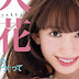 Kojima Haruna being Cover Girl of Bijin Hyakka