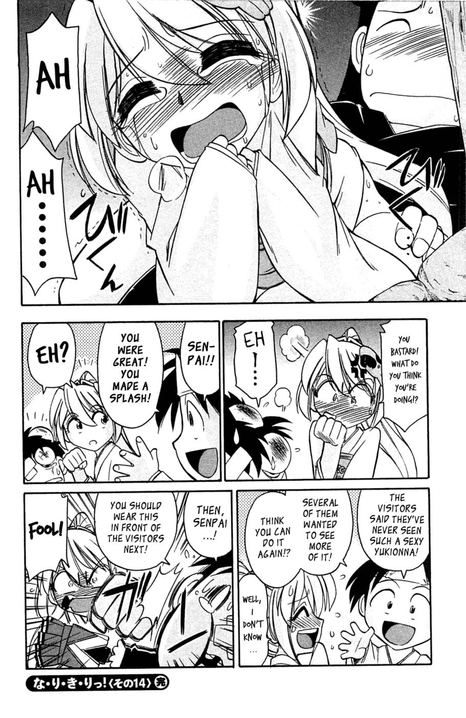 Hentai Manga Comic-Choice-Vol3-Chap3-20