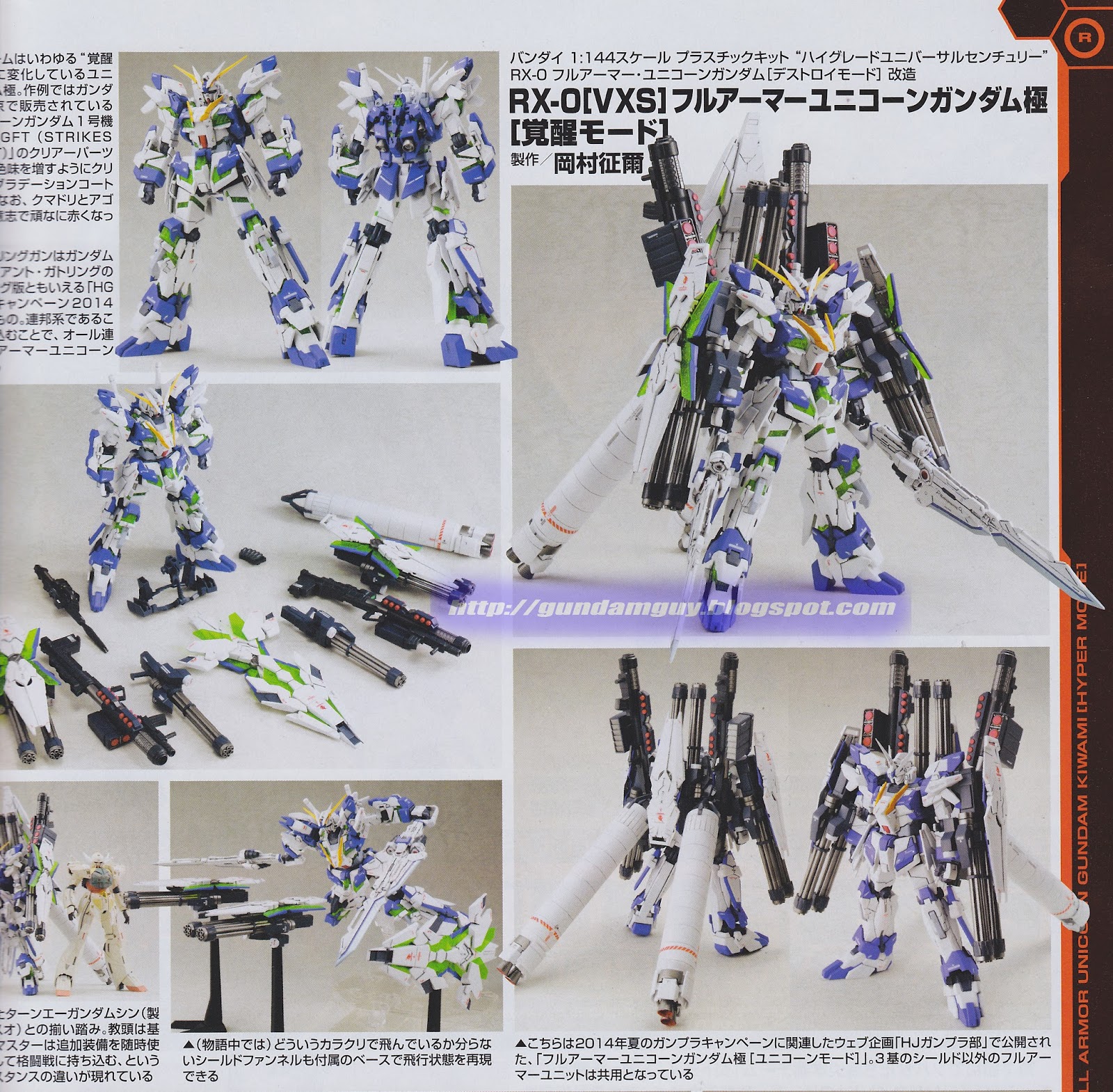 Gundam Family 1/144 Full Armor Unicorn Gundam Kiwami [Hyper Mode