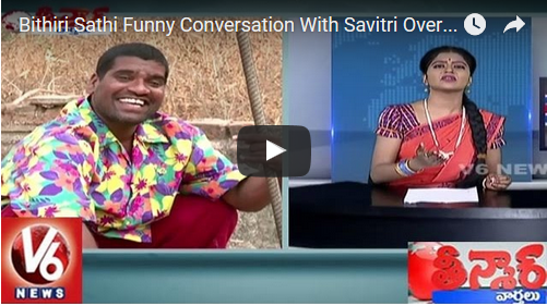 21 april 2016 v6 Teenmaar news Bithiri sathi savitri funny videos