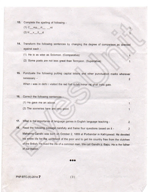 btc 2nd sem exam paper math