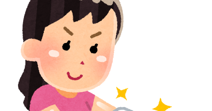 4. 質問や懸念事項に優先順位を付ける