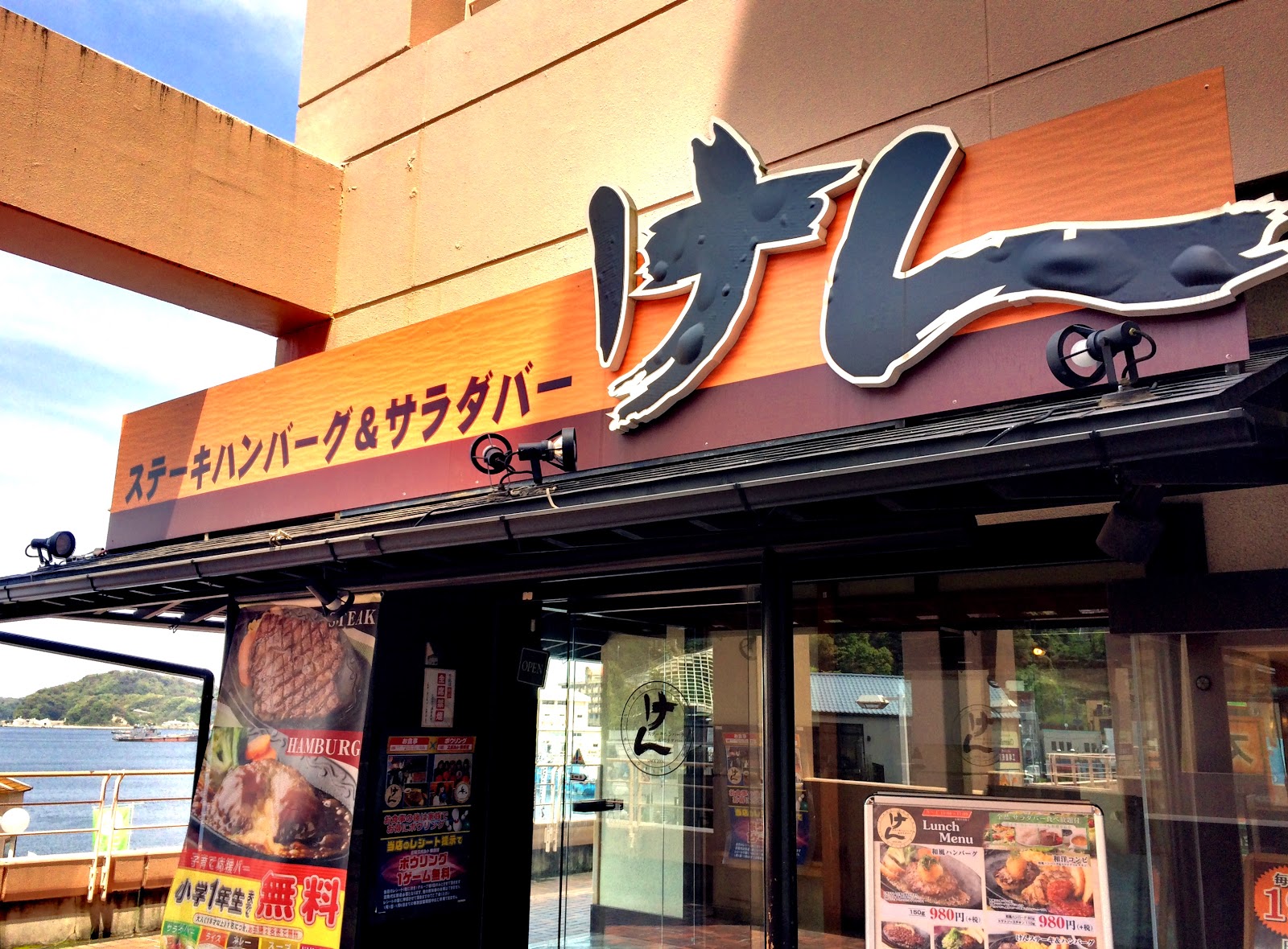 JC's Food Reviews Ken