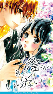 Kitto Ai Dakara, Iranai de Ai Minase Kitto Ai Dakara, Iranai de Ai Minase