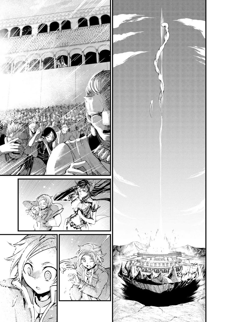 Shuumatsu no Walkure - หน้า 20