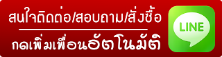 line://ti/p/@okt5159h