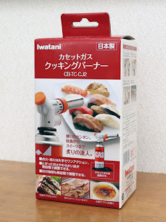 イワタニ カセットガス クッキングバーナー
CB-TC-CJ2
ハコの表面にもろ“日本製”って表記してあります。 イワタニ クッキングバーナー オフホワイト(ボンベ無し)Iwatani カセットガス クッキングバーナー CJ2 CB-TC-CJ2のハコ日本製
