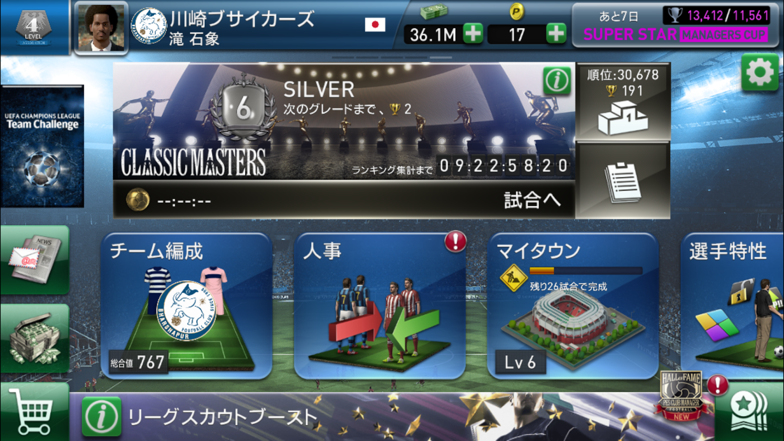 Daffundah ウイクラ Classic Masters 001