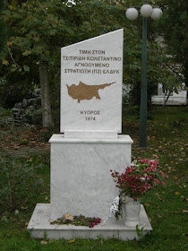 Βρέθηκαν τα οστά  του αγνοούμενου ήρωα στρατιώτη (ΠΖ) ΕΛΔΥΚ Τσιτιρίδη Κωνσταντίνου στην Κύπρο!