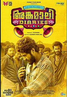 Top Malayalam Films, top malayalam movies