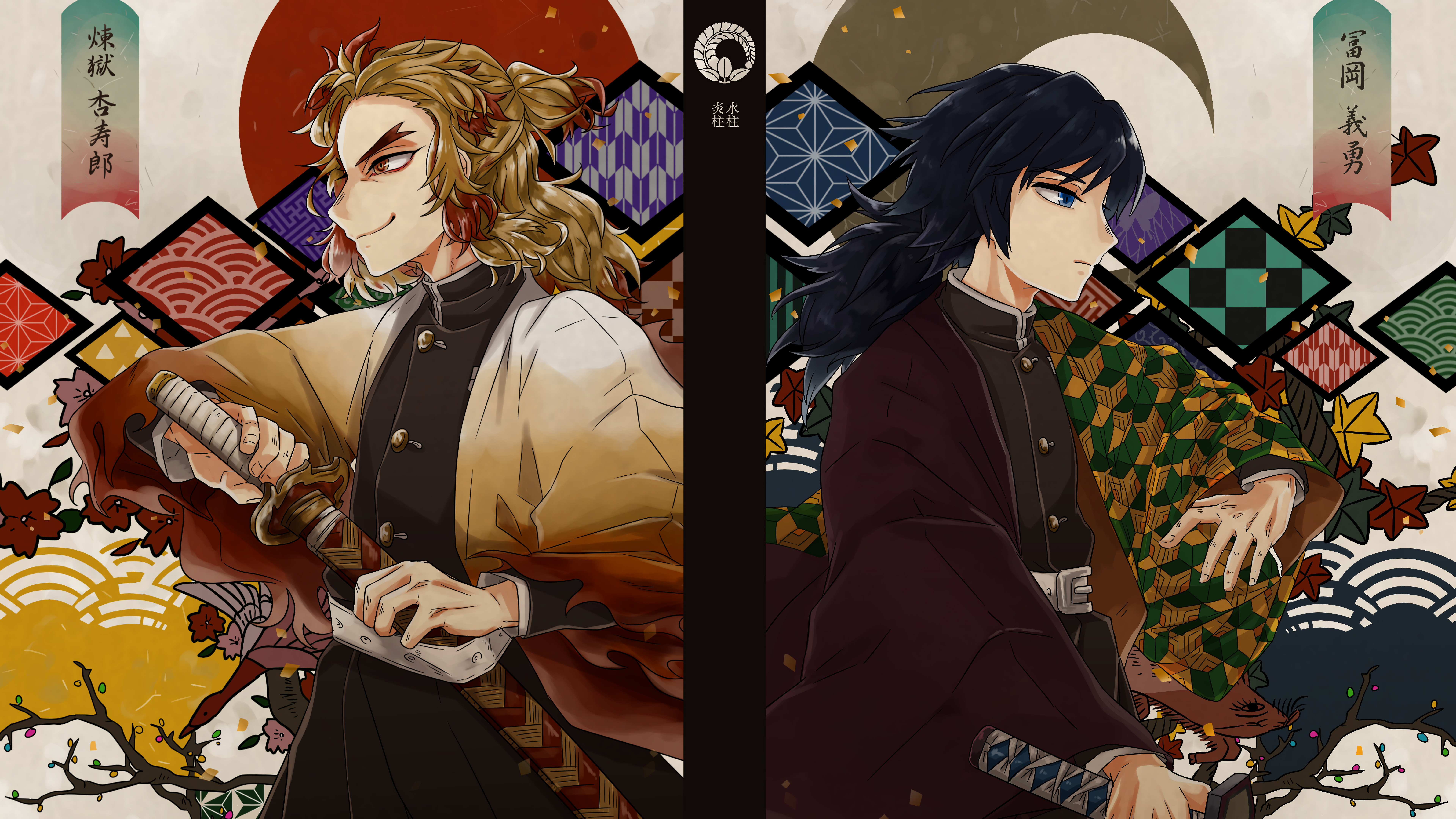 Гию и тенген. Томиока и Ренгоку. Rengoku and Tomioka. Demon Slayer аниме Томиока. Ренгоку x Томиока