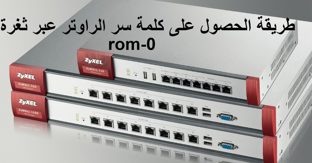 Rom-0