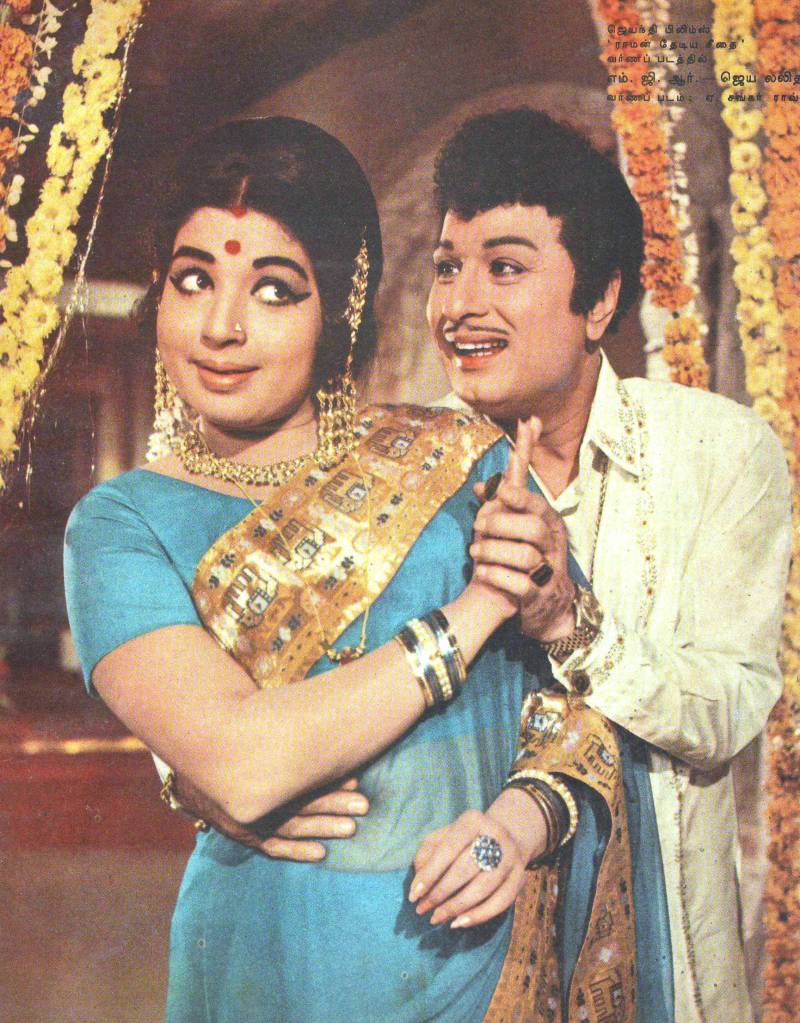 RIP Jayalalitha Jayaram: A Short Biography of Amma - e-Khaliyan