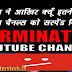 YouTube Channel Suspended Kyu Ho Rahe Hain यू ट्यूब पर चैनल्स क्यूँ सस्पेंड हो रहे हैं