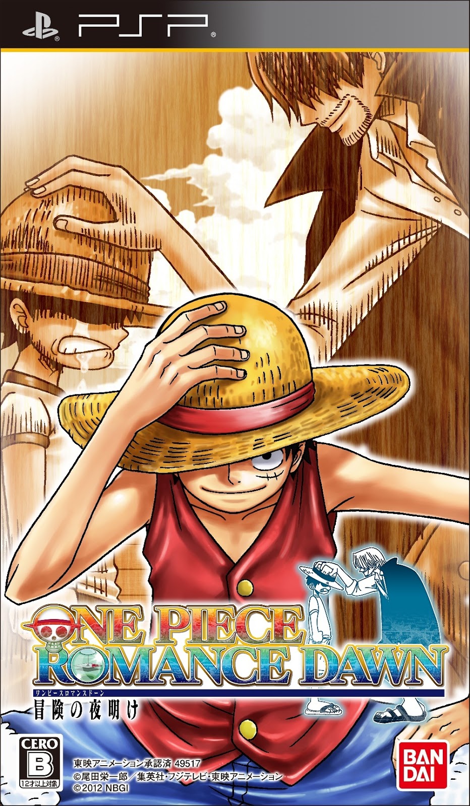 One Piece: Romance Dawn pspmegaespañolppsspp ~ PSPandroidMX