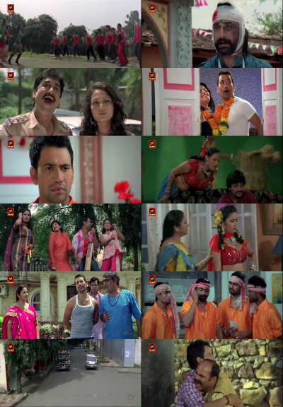 BIWI No.1 Full Movie Bhojpuri Full Movie Download