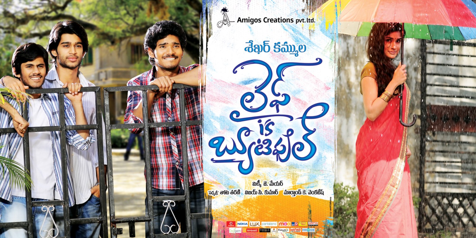 Life Is Beautiful Telugu Movie