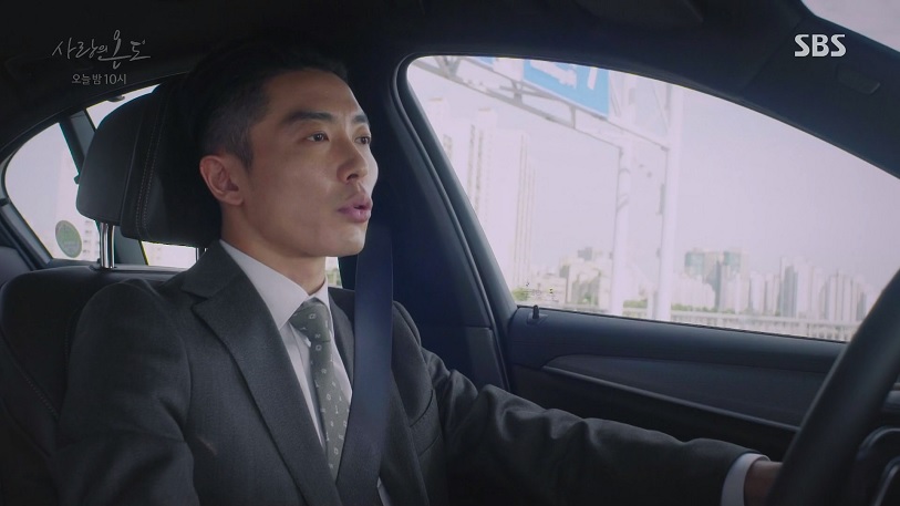 사랑의 온도 (Temperature Of Love) : 서강대교 (Seogang Bridge) 사랑의 온도 (Temperature Of Love) : 서강대교 (Seogang Bridge)