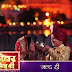 'Pehredaar Piya Ki' Sony Tv Upcoming Serial Wiki Story,Cast,Promo,Timing,Title Song