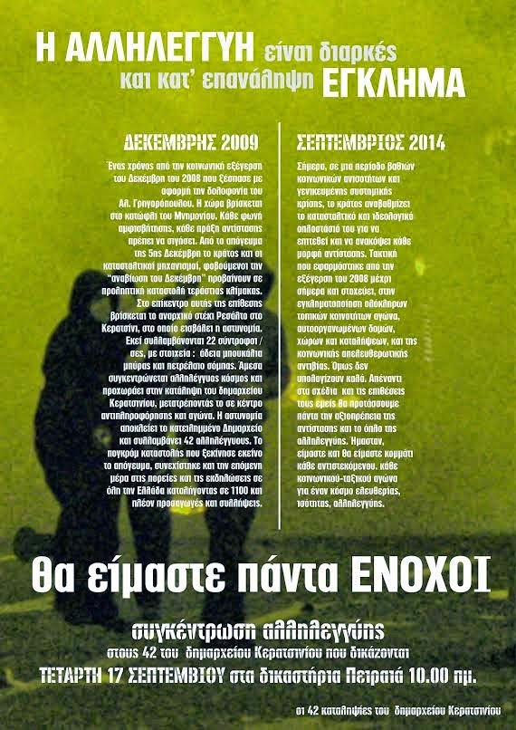 http://anarxiko-resalto.blogspot.gr/