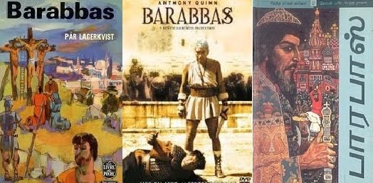 நான் வாசித்த தமிழ்ப் புத்தகங்கள் ...