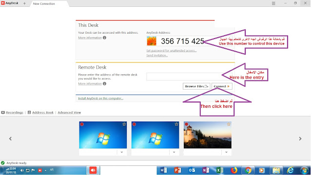 anydesk control android from pc not working anydesk control android from pc not working